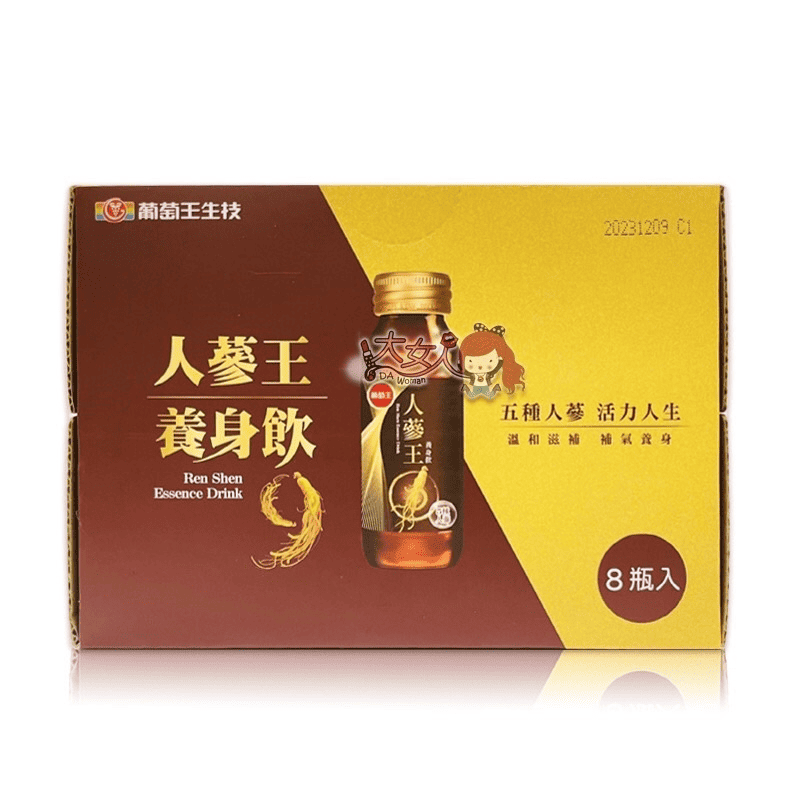 葡萄王健康禮盒／圖取自蝦皮