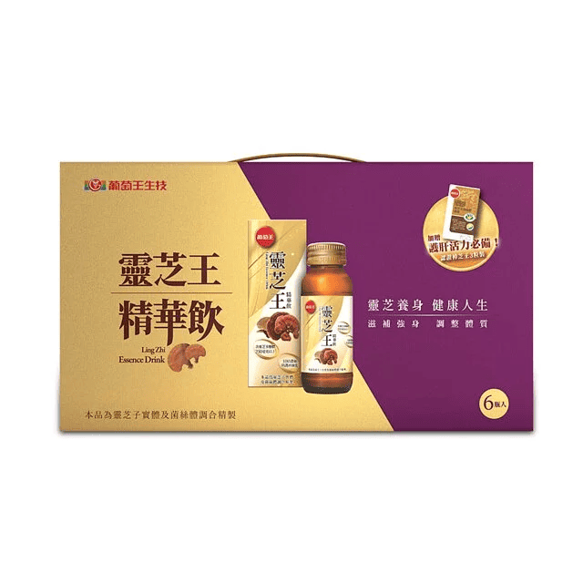 葡萄王健康禮盒／圖取自蝦皮