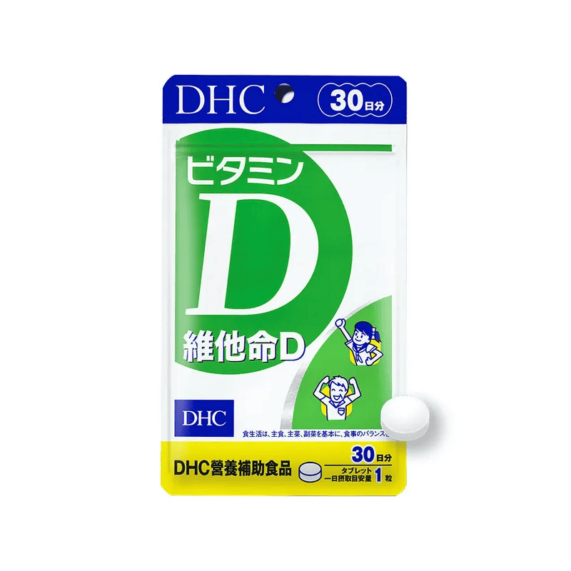 營養品推薦－DHC－維他命 D／圖取自 DHC 官網