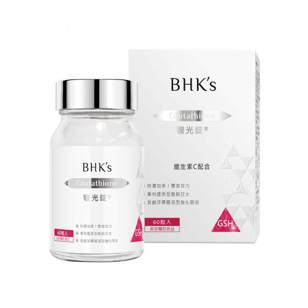 營養品推薦－BHK's－奢光錠穀胱甘太／圖取自 BHK's